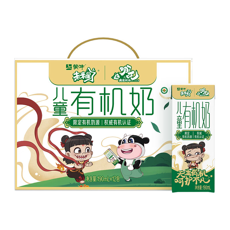 食怀蒙牛未来星儿童有机牛奶优质营养 原味190ml*12包 1件