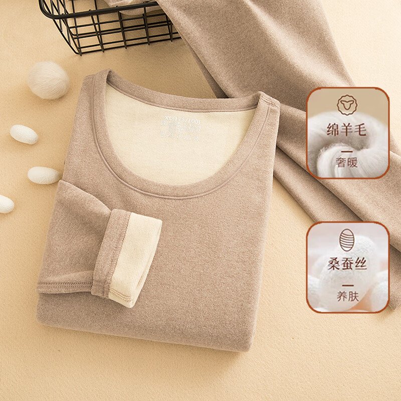 雅鹿保暖内衣男女款羊毛蚕丝磨毛秋冬内搭打底秋衣秋裤加绒加厚套装 男士-灰咖色 2XL