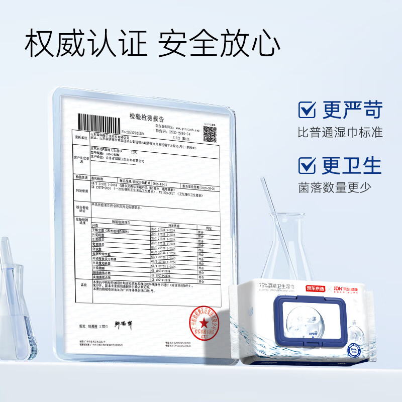 图 8