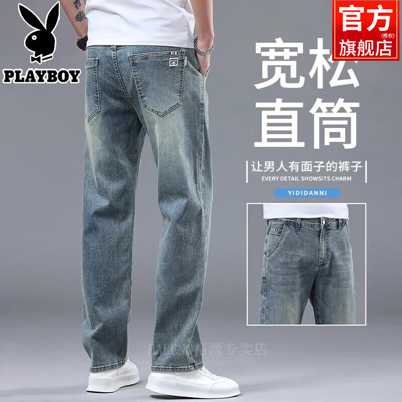 花花公子（PLAYBOY）2025春秋季新款复古牛仔裤男士宽松直筒男裤新款休闲裤子大码长裤 复古蓝 39