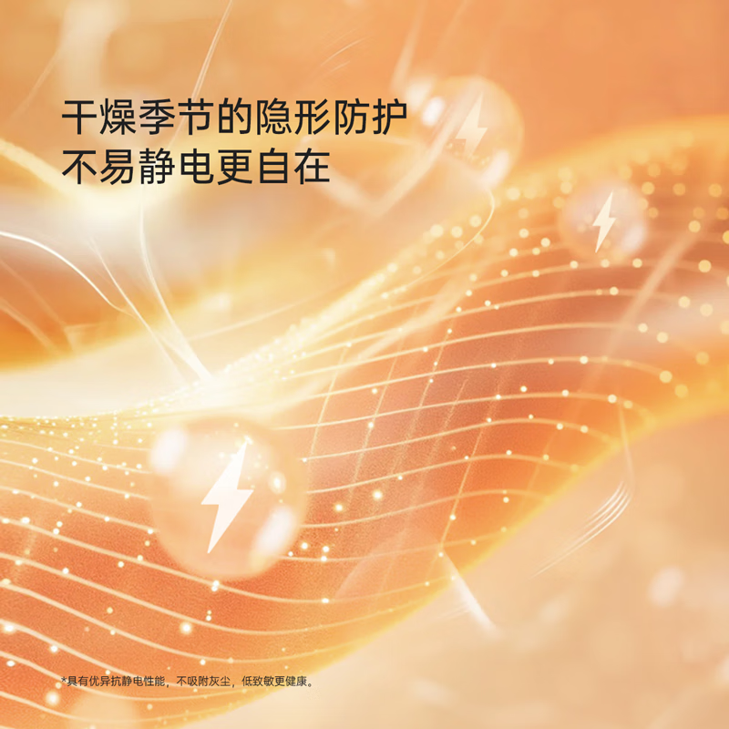 babylove宝宝保暖内衣套装春秋发热打底衣服高腰护肚睡衣秋衣秋裤 霞多丽黄 80