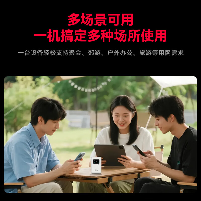 上网猫5G随身WiFi6旗舰款可插卡 2025新升级 4G5Ghz双频高速随行网络 便携式车载路由器 磨砂白【顺丰速发】+联通5G