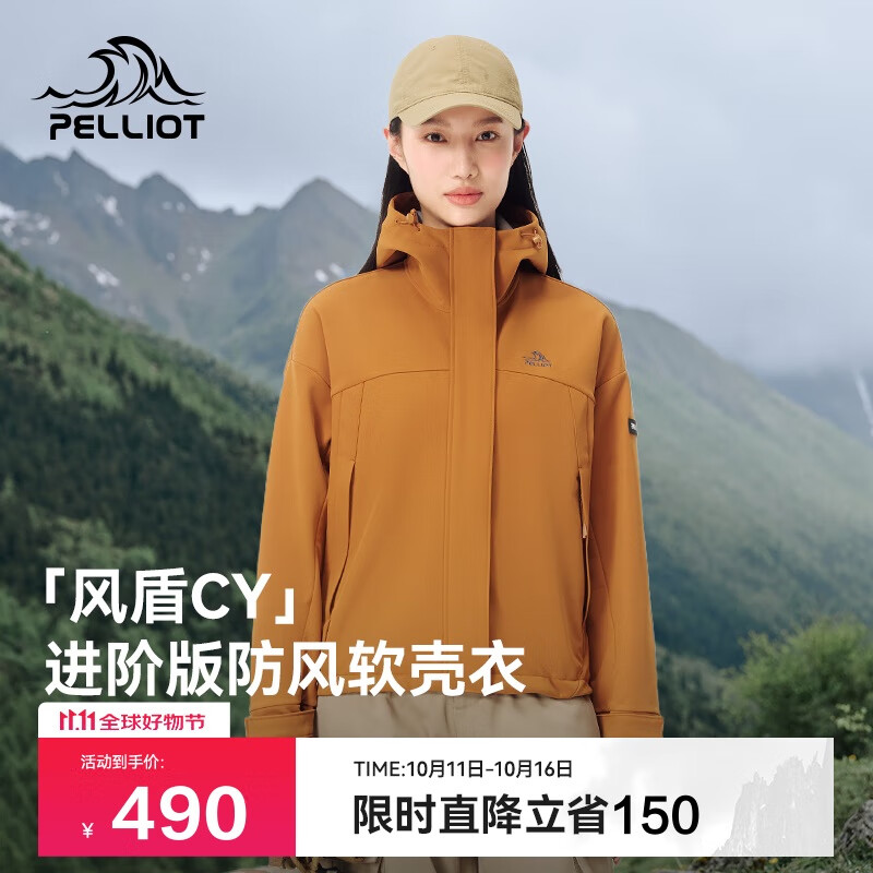 伯希和（Pelliot）[风盾2.0]户外冲锋软壳衣女防风秋季外套男登山夹克124306148黄2X