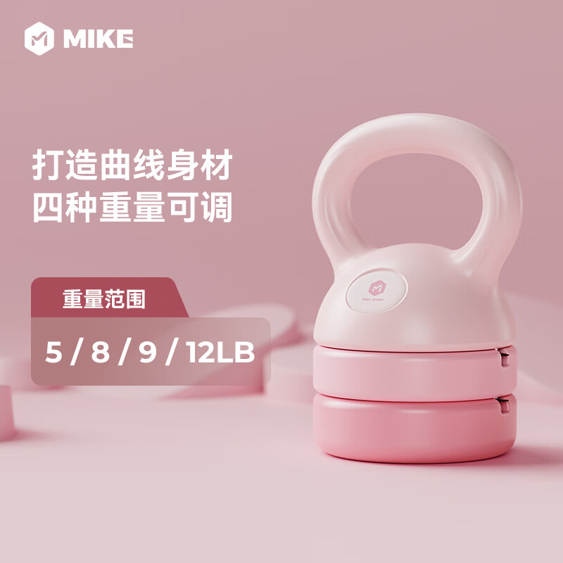 米客厂家直供可调节壶铃12磅新款女士彩色健身家用提壶哑铃练翘臀 12磅 渐变粉