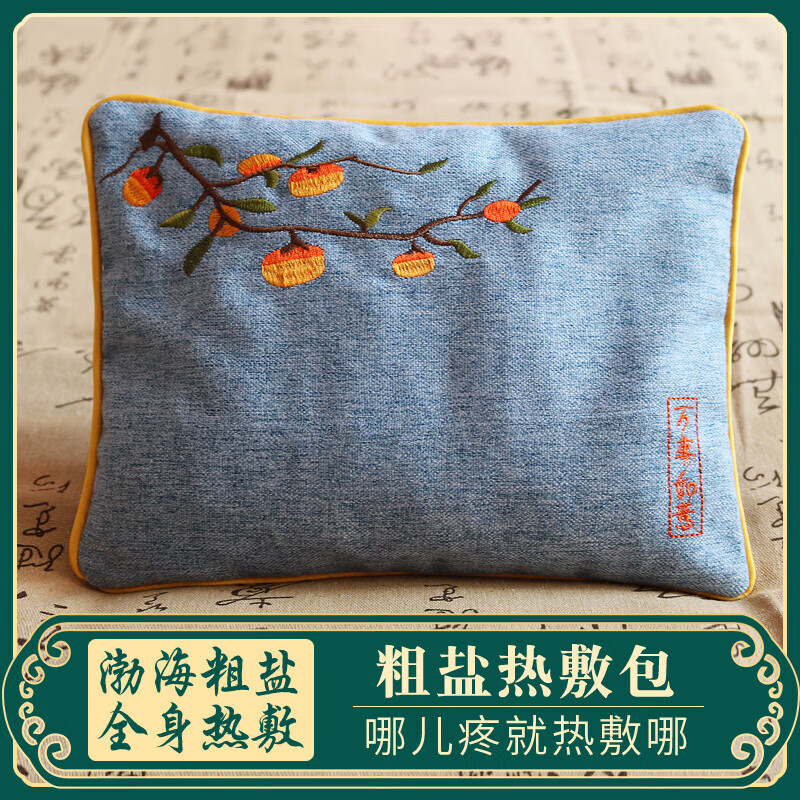 通用微波炉加热盐袋海盐粗盐热敷包大粒盐艾草热敷包颈肩腰腹腿理疗袋 儿童亚麻色纯盐款 1520CM