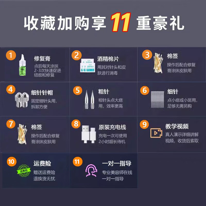 DIKTT【德国】扫斑去斑点痣笔2025新款小白激光祛斑美容院用点痔去痣点斑笔美容仪器女士女生节日礼物 玫瑰金【旗舰款-带防伪】9档蓝光修复+15重豪礼 旗舰