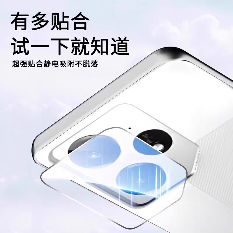 适用realmeneo7后摄像头保护膜realme后置相机全包贴neo7手机膜no 【1片玻璃镜头膜+1片水凝前膜】 realme真我 Neo7
