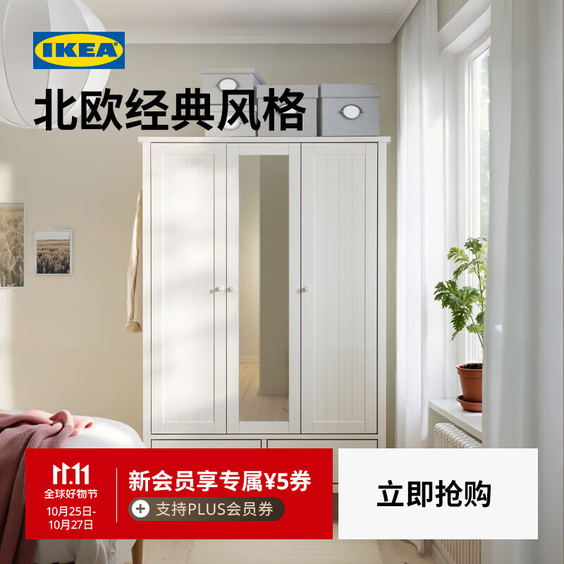 宜家（IKEA）GULLABERG古拉贝利单人衣柜衣橱收纳柜置物柜家用卧室 灰色衣柜128x64x201cm