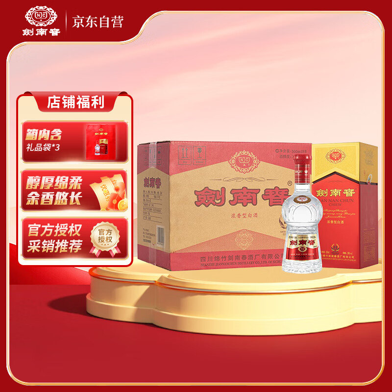 ���ϴ� ˮ���� 38�� Ũ���� 500ml 6ƿ 2252.17Ԫ