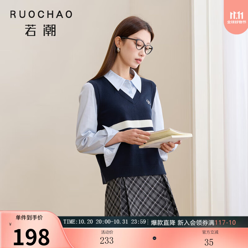 三彩若潮大码女装2025冬季新款假两件翻领毛针织衫宽松长袖胖MM 藏青色 XL 170/96B