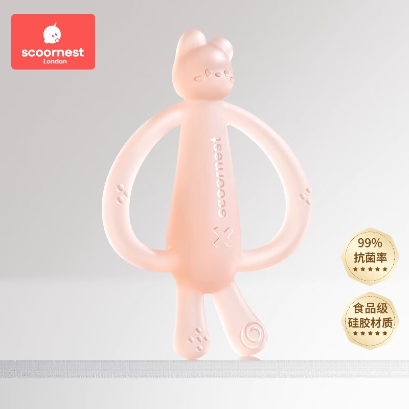 科巢萌兔牙胶宝宝出牙期硅胶玩具婴儿磨牙棒咬胶可水煮防吃手神器 【2月+  FDA认证 】萌兔牙胶-伊芙粉