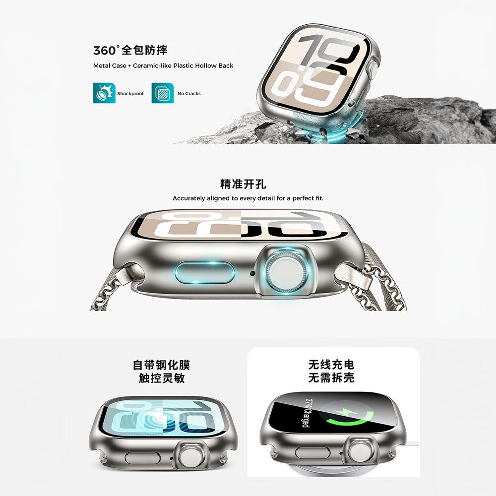 君自名适用AppleWatch11保护壳S11金属壳膜一体苹果S10手表壳iWatch11/iWatchS/WatchS全包防摔配件S9 S8 【黑色】锌合金表壳,PC后盖（生活防水，不能泡水） 46mm 适用 iWatch 11/10