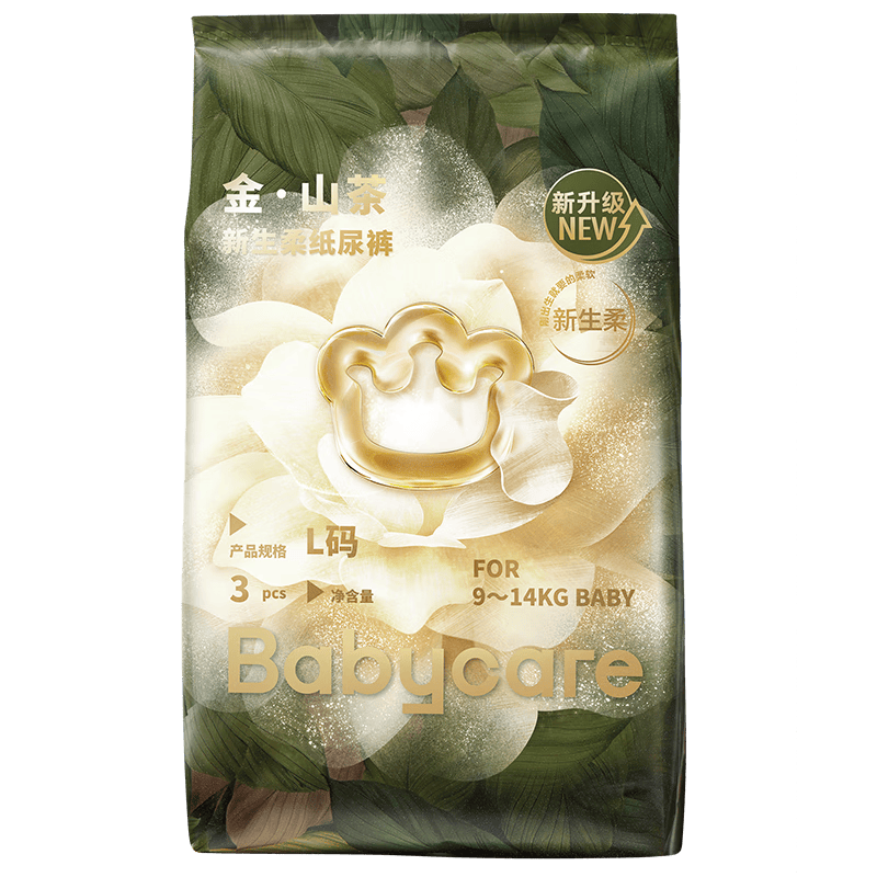 babycare金山茶花婴儿纸尿裤试用装L码3片(9-14kg)尿不湿超薄透气