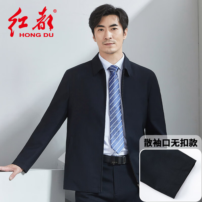 紅都夾克男春秋中老年大碼夾克衫爸爸裝上班開會正裝商務翻領男裝外套 藏藍散口袖JK8612 XL (180/96A)