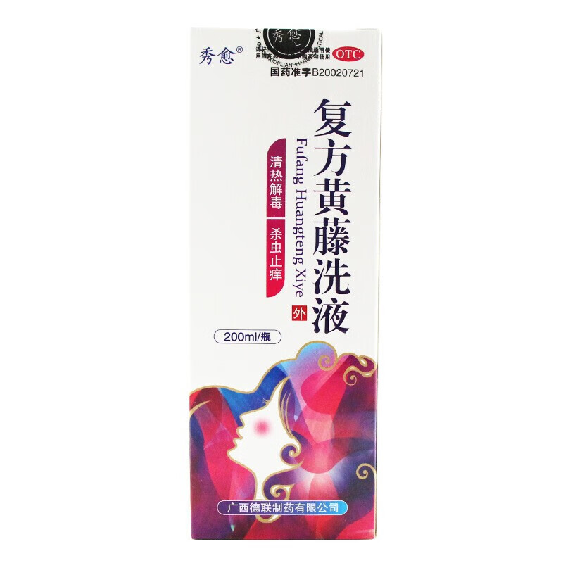 [秀愈] 复方黄藤洗液 200ml/盒