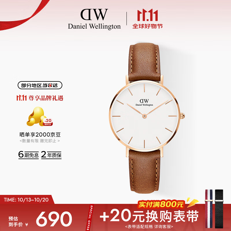 丹尼尔惠灵顿（DanielWellington）DW手表女简约皮带女士腕表时尚欧美表送女友节日礼物DW00100172