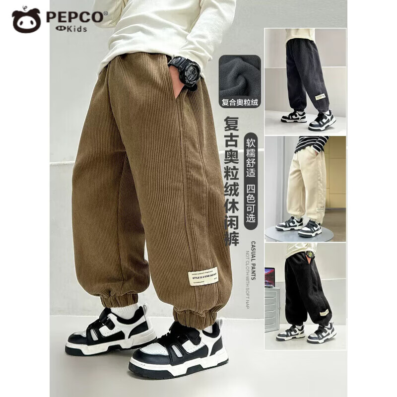 小猪班纳（PEPCO）男童一体绒卫裤加厚灯芯绒复奥粒绒中大童装秋冬款保暖运动裤 卡其色 140 建议身高120-130cm