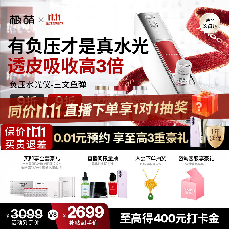 ����ˮ���ǿ�˥���Ʋ�ˮ�����޻���ԭ��������ˮ����ԭҺ�Դ�-�����㵯��������۱�˫11����