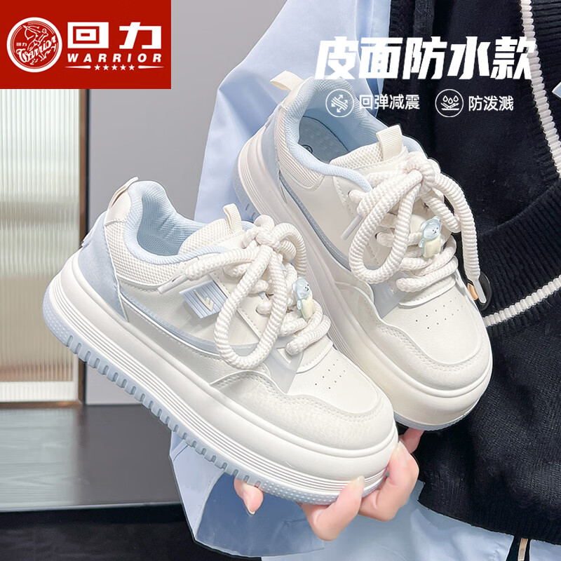 回力女鞋厚底小白鞋女2026夏季百搭休闲鞋子女新款面包鞋轻便耐磨板鞋 米蓝 37 (235mm)