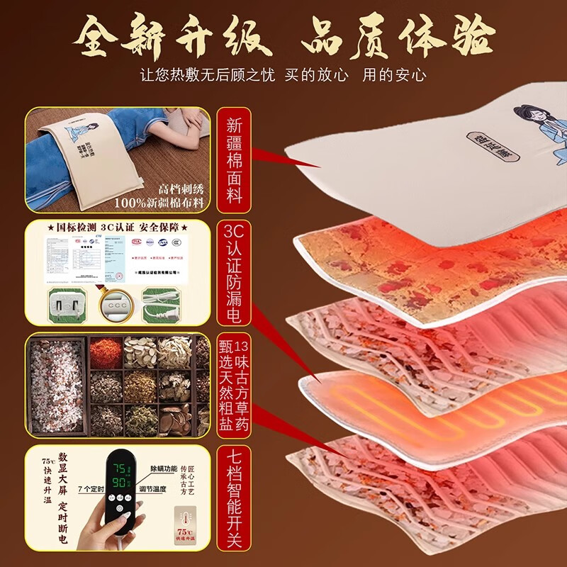 盛延康盐袋热敷包大粒粗盐海盐热敷袋理疗袋艾灸暖宫护肩颈椎腰腹热敷袋 【80加大款】严选天然晶体粗盐【终身领盐】