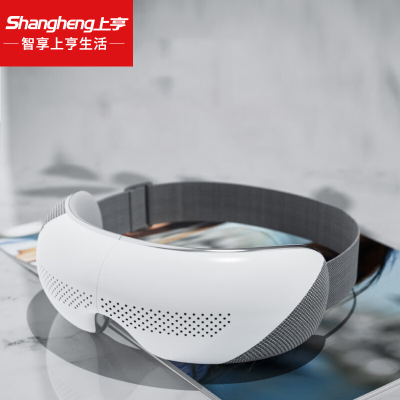 上亨（shangheng）眼部按摩器可视护眼仪眼睛按摩器智能热敷润眼器干涩疲劳护眼罩学生成人男生女生送礼/节日礼 SHZH-JKH004【四种模式+蓝牙连接】