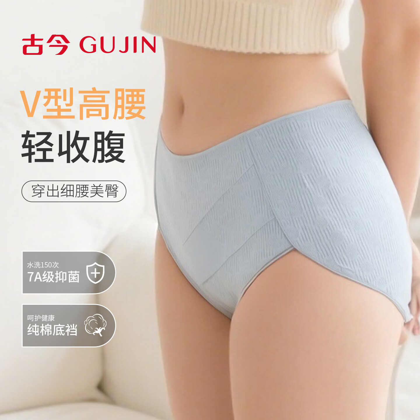古今（GUJIN）内裤女士棉质无痕高腰收腹隐形收小肚子抗菌透气妈妈内裤50-60岁 香槟+雾蓝+藤紫 3条 2XL 175/100