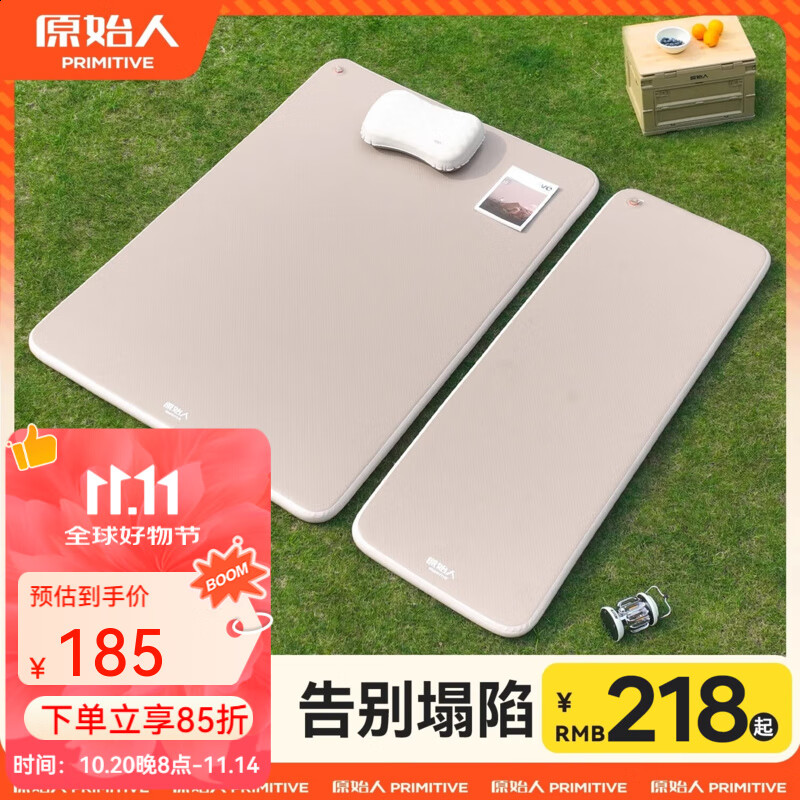原始人（The Primitive）自动充气床垫户外露营新款拉丝气垫床打地铺家用便携帐篷充气垫 双人6CM【手动气泵】赠收纳袋