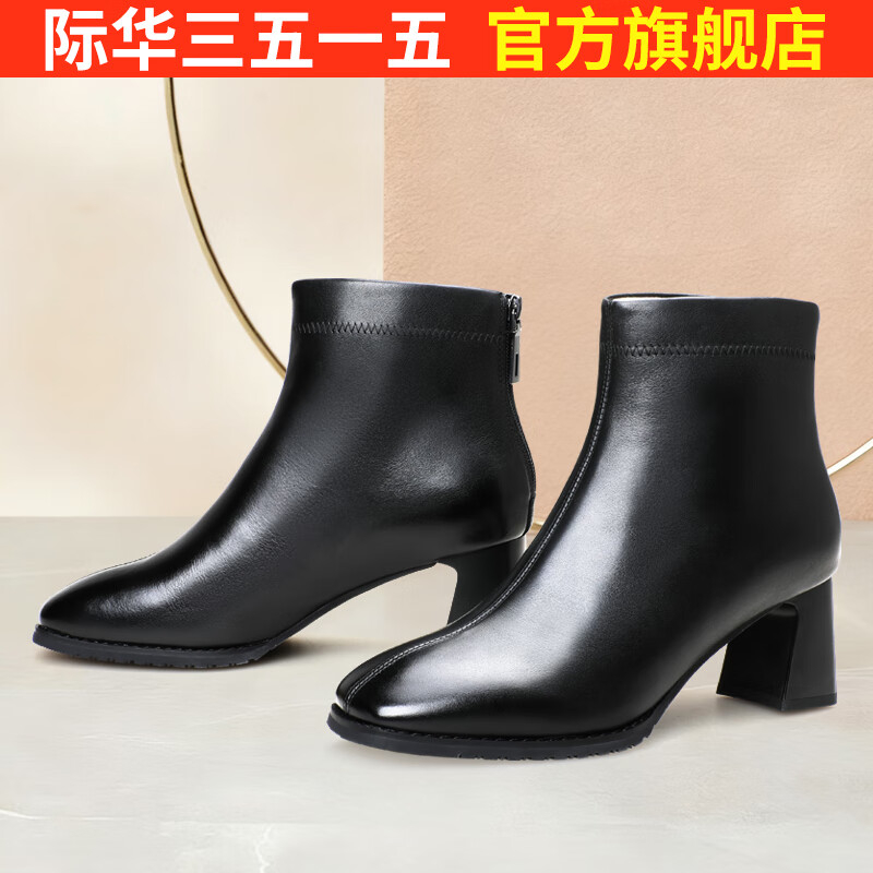 3515際華3515強(qiáng)人秋冬英倫時(shí)尚女真皮透氣馬丁靴防滑耐磨舒適透氣皮靴 黑色 38