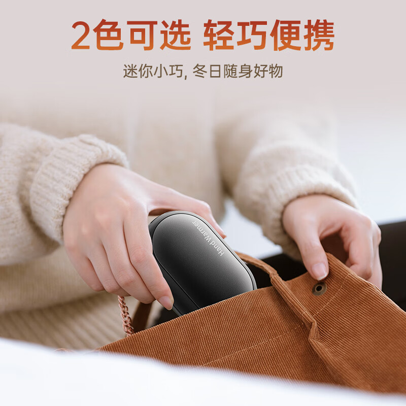 曼宿雷顿 暖手宝女生充电暖宝宝分离式手握暖手神器认证防爆磁吸二合一电竞暖手宝送女友老婆生日礼物 优雅黑【磁吸分体设计丨应急照明】