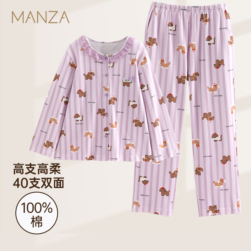 玛伦萨100%纯棉睡衣女2025新款春秋季长袖长裤大码女士家居服套装 灰紫 M