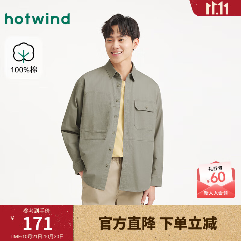热风男士长袖衬衫2025年秋季新款工装风宽松大口袋衬衣内搭上衣 07绿色 S