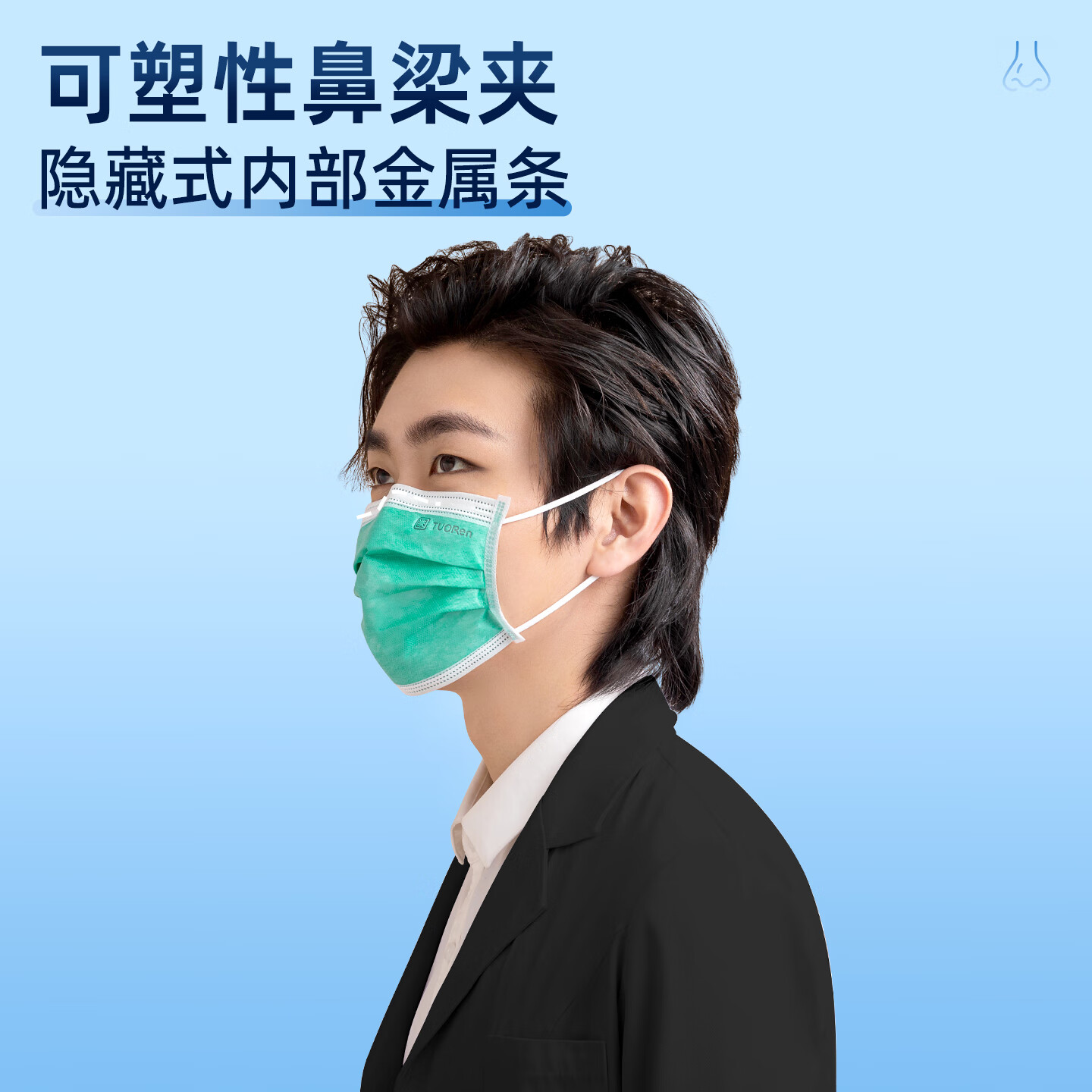 驼人康君季铵盐男女士口罩一次性防粉尘防风平面蝶型款成人儿童高颜值口罩 成人+蝶形+黑色 【2盒共100支独立装】