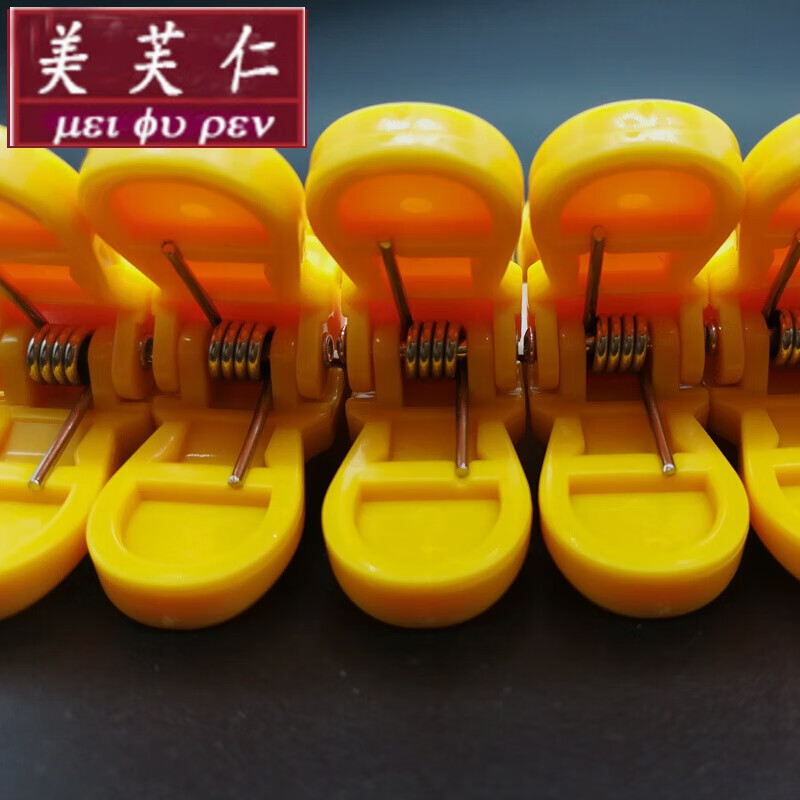 美芙仁 美发夹子理发师大夹子夹头发鸭嘴夹鳄鱼夹子美发烫染分区工具寓 彩透【混色】(6支装)