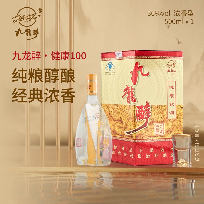 九龍醉（jiulongzui）金九龙 纯粮酿造 浓香馥郁口感绵柔36度整箱装口粮白酒中秋送礼 36度 500mL 1瓶