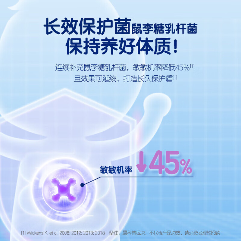 合生元亲呵益生菌固体饮料含益生元42袋 亲呵益生菌 42袋*1盒 【舒敏呵护】