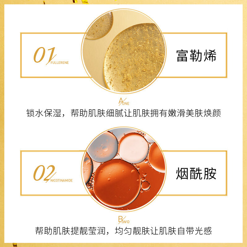 佰珍堂左香羊胎素弹嫩倍护套盒补水保湿收缩毛孔清爽不油水乳套装护肤品 (水120ml+乳80ml)/套