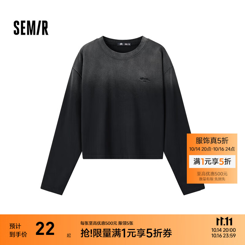 森马梅花系列长袖T恤女短款渐变做旧复古2024新款秋纯棉衣服宽松 灰色调00322 M