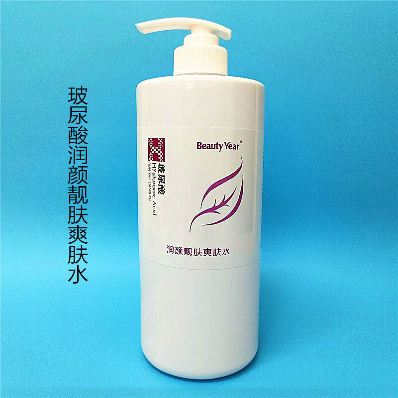 【精选直发】玻尿酸原液爽肤水亮肤调面膜柔肤水大瓶保湿水10 1000g