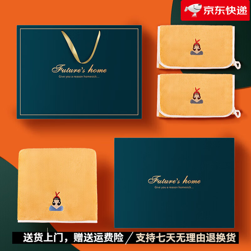 毛毛雨浴巾男家用比吸水不掉毛成人大人男士款竹纖維毛巾三件套 姜黃禮盒套裝