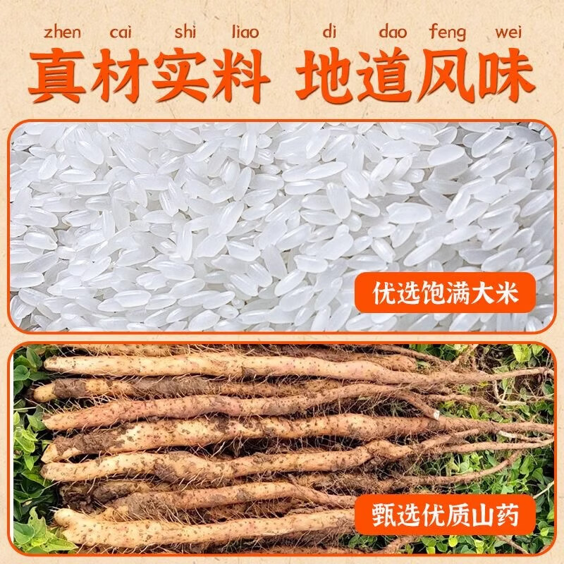 重庆山药烤米糕传统手工杂粮饼糕点发糕加热早餐儿童早点无添加 山药烤米糕 350g(10个)*3袋