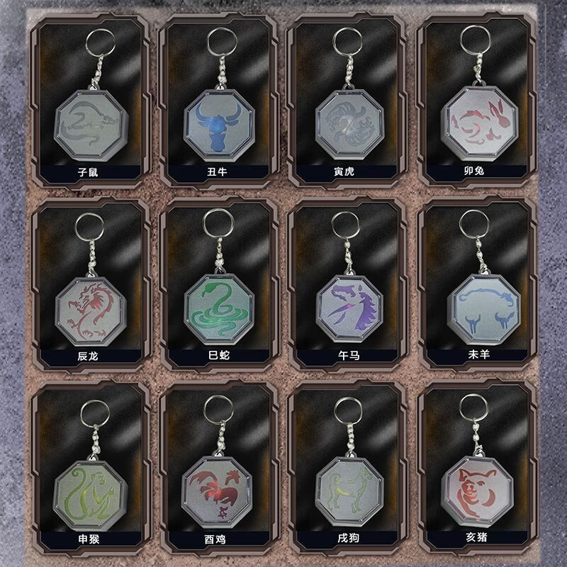 赟娅成龙历险记十二生肖符石男孩儿童生日礼物玩具发光护身符包挂件 十二生肖符咒全套【帅气全套组合】