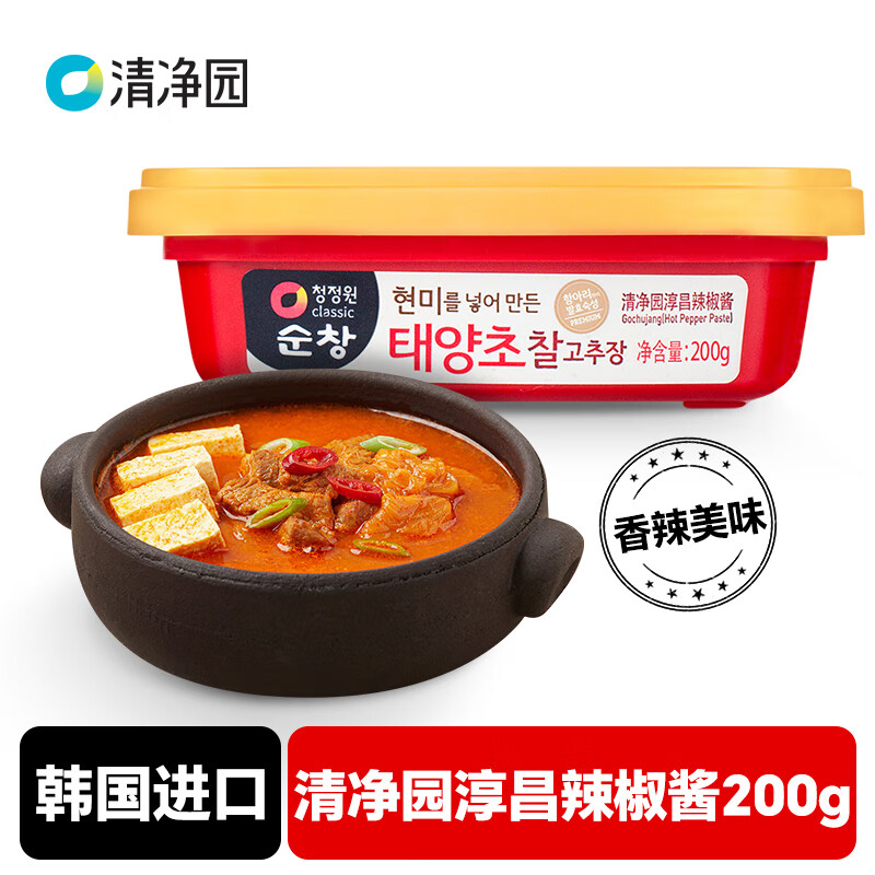 清净园韩国进口 淳昌辣椒酱200g 韩式石锅拌饭辣炒年糕部队火锅包饭酱