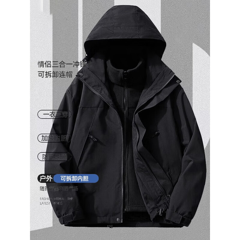 JEEP SPIRIT吉普冲锋衣三合一男女同款秋冬季外套男士夹克防风防水户外登山服 象牙白【三合一套装】 M （建议115-130斤）