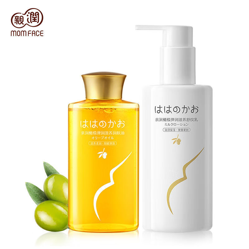 亲润孕妇橄榄油套装肚纹防护产后护理舒缓滋润孕期专用护肤品 如图