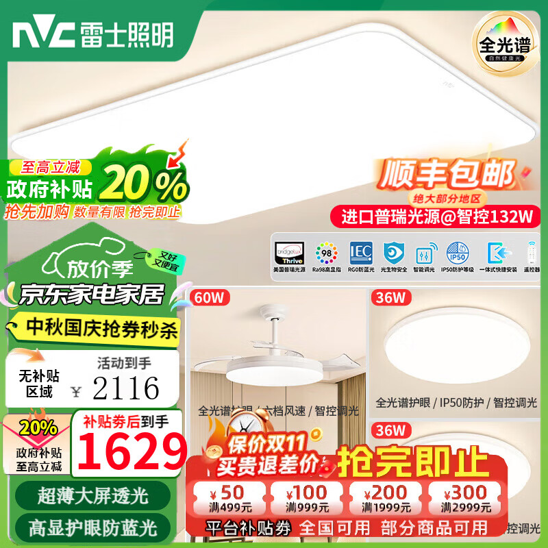 ��ʿ���������ƹٷ��콢������ƻ�������IP50���ó��ƾ�������� ��132���ǿؿ��������/���ȵ�