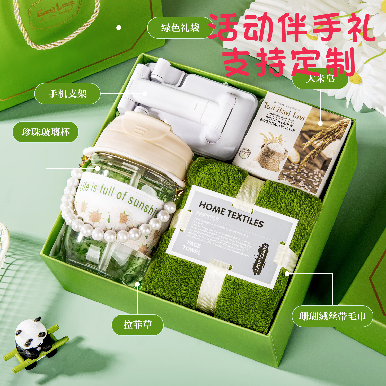 贵盛公司小礼品医师节伴手礼礼盒开业活动社区团建回礼随手礼保温杯笔记本套装纪念品校庆员工奖品会议 吸管杯+方块毛巾+雨伞6股
