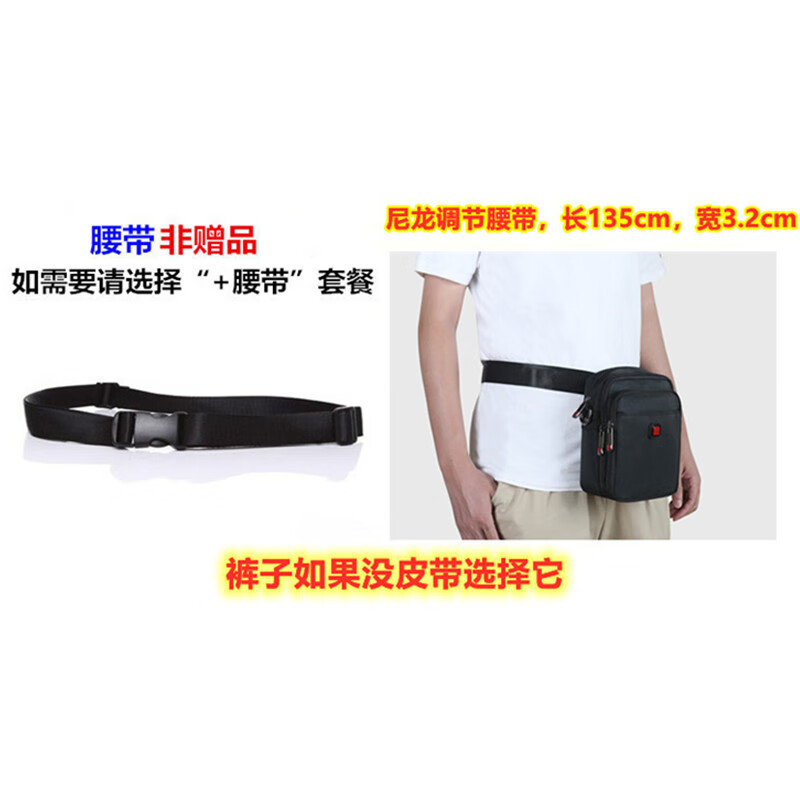 CROSS WHEAT瑞士十字军刀男士单肩包多功能小挎包户外工具腰包耐磨弹弓战术包 XL号黑色配肩带可手提(高26宽21厚10cm)可放11寸平板
