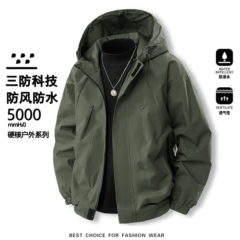 JEEP SPIRIT冲锋衣外套男款春秋季户外防风防水登山青少年情侣工装夹克 浅卡其 XL