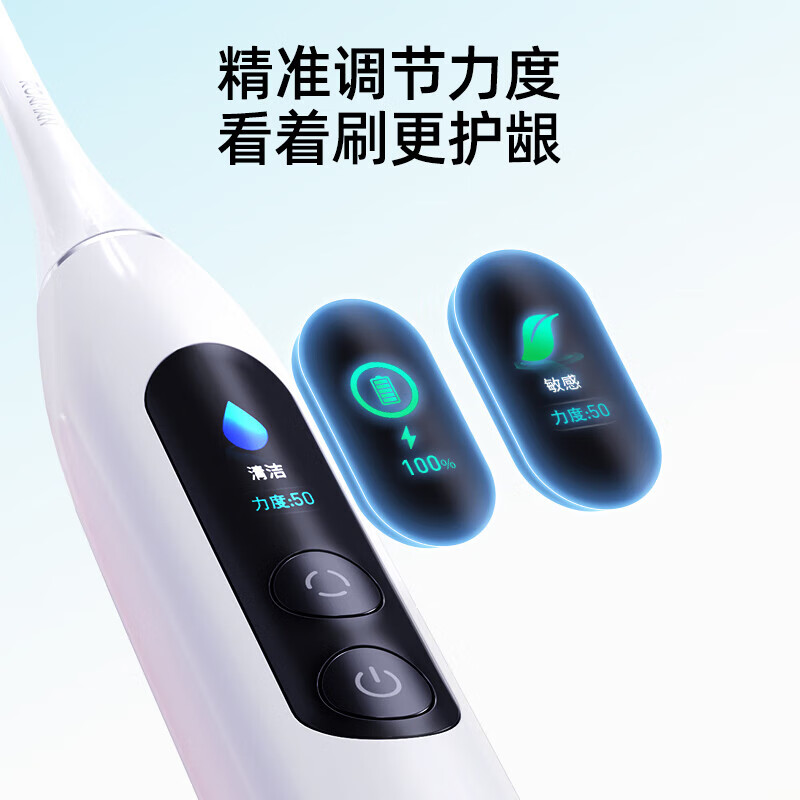 罗曼(ROAMAN)情侣电动牙刷套装一对成人智能自动带显示屏礼物男女士款专用HT200 智能屏HT200粉色