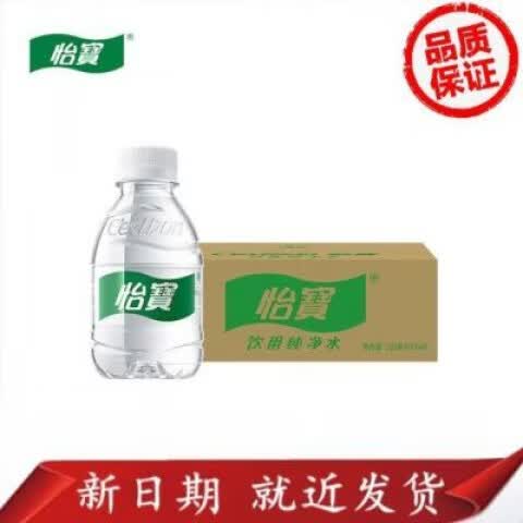怡宝饮用纯净水210ml*24瓶 口袋水 整箱装 怡宝饮用纯净水210ml*24瓶 口袋水 整箱装